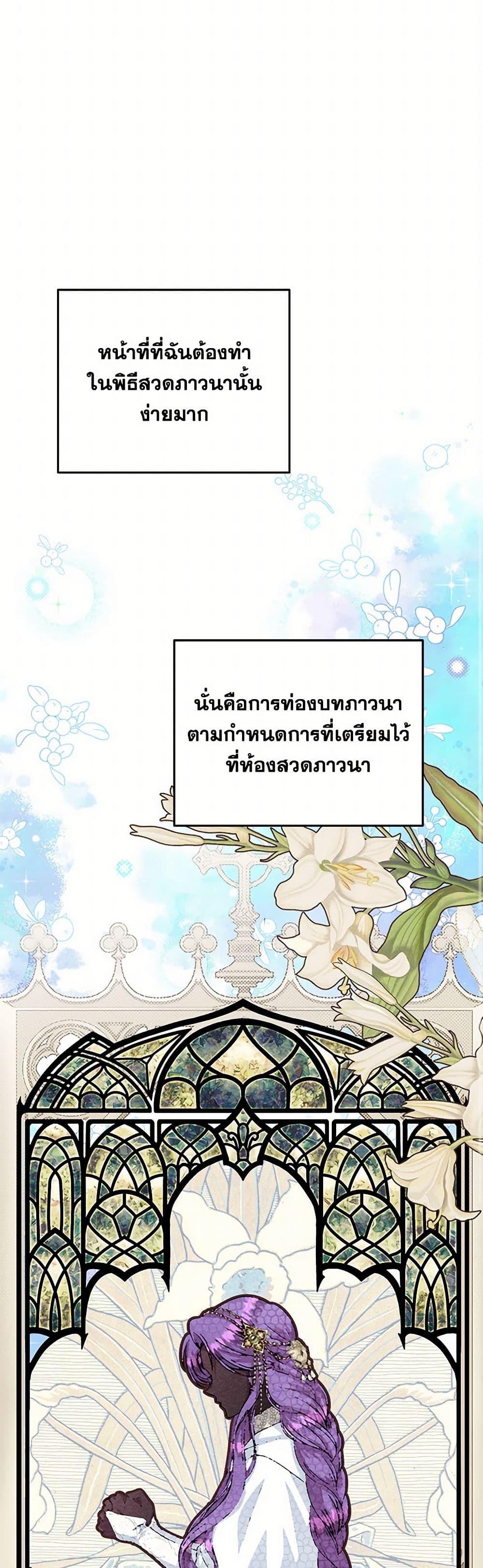 Manga-lc-com อ่านมังงะ อ่านการ์ตูน ออนไลน์ ฟรี Materialistic Princess ตอนที่ 1 2 3 4 5 6 7 8 9 10 11 12 13 14 ฟรี ไม่มีโฆษณา Manga-lc - อ่าน มังงะ อ่าน การ์ตูน ออนไลน์ อ่านมังงะ ฟรี