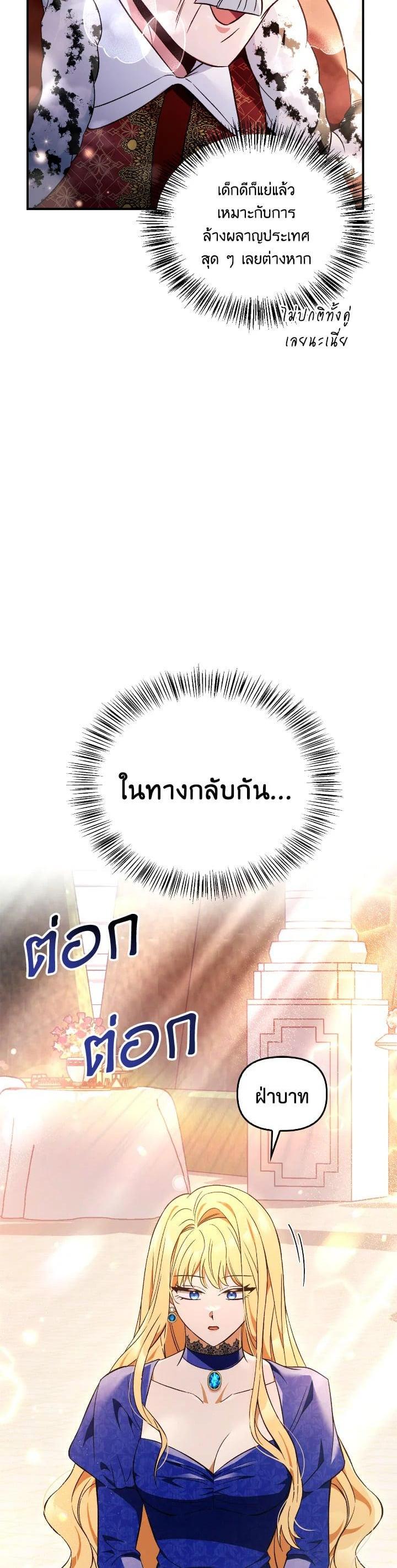 Manga-lc-com อ่านมังงะ อ่านการ์ตูน ออนไลน์ ฟรี Regressor Instruction Manual ตอนที่ 1 2 3 4 5 6 7 8 9 10 11 12 13 14 ฟรี ไม่มีโฆษณา Manga-lc - อ่าน มังงะ อ่าน การ์ตูน ออนไลน์ อ่านมังงะ ฟรี