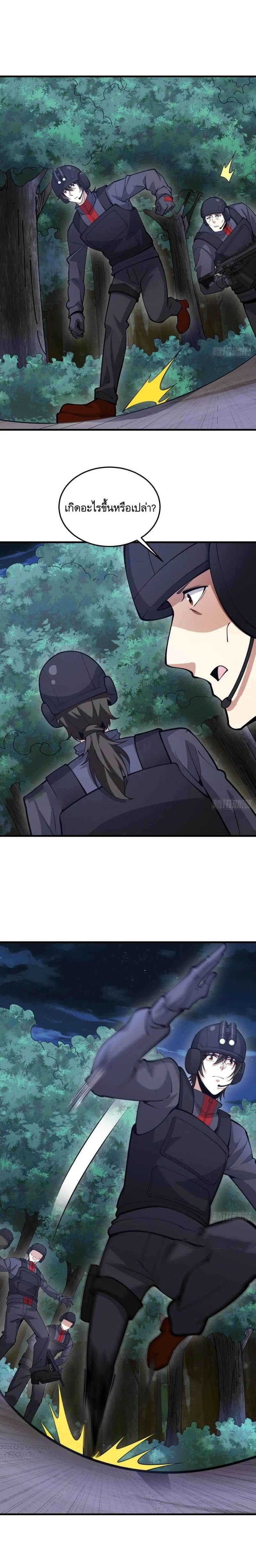 Manga-lc-com อ่านมังงะ อ่านการ์ตูน ออนไลน์ ฟรี The First Order ตอนที่ 1 2 3 4 5 6 7 8 9 10 11 12 13 14 ฟรี ไม่มีโฆษณา Manga-lc - อ่าน มังงะ อ่าน การ์ตูน ออนไลน์ อ่านมังงะ ฟรี