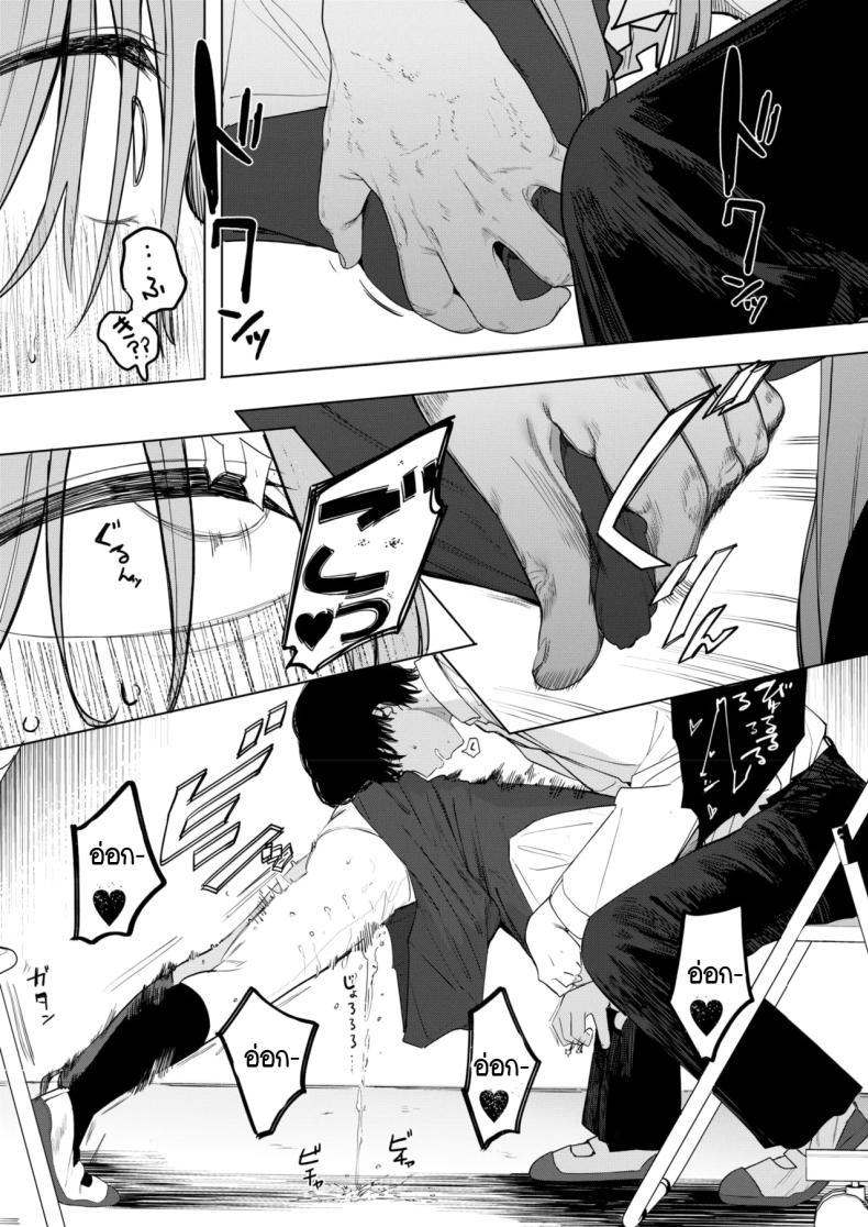 Doujin-Lc- อ่าน โดจิน มังฮวา เกาหลี ญี่ปุ่น จีน แปลไทย เซ็กส์มันนไม่ได้ถูกจำกัดไว้ให้แค่พวกสดใสซะหน่อย [Eightman] Sex wa You-kya no Mono Dakejanee! ตอนที่ 1 2 3 4 5 6 7 8 9 10 11 12 13 14 ฟรี ไม่มีโฆษณา อ่าน โดจิน Manhwa เกาหลี ญี่ปุ่น จีน เรามีครบ คัดมาให้เน้นๆ โดจิน 18+ รับประกันความฟินโดย  Doujin Lc