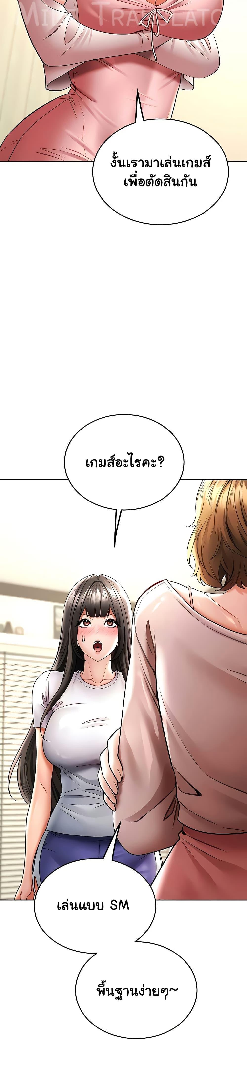 Doujin-Lc- อ่าน โดจิน มังฮวา เกาหลี ญี่ปุ่น จีน แปลไทย The Inheritor ตอนที่ 1 2 3 4 5 6 7 8 9 10 11 12 13 14 ฟรี ไม่มีโฆษณา อ่าน โดจิน Manhwa เกาหลี ญี่ปุ่น จีน เรามีครบ คัดมาให้เน้นๆ โดจิน 18+ รับประกันความฟินโดย  Doujin Lc