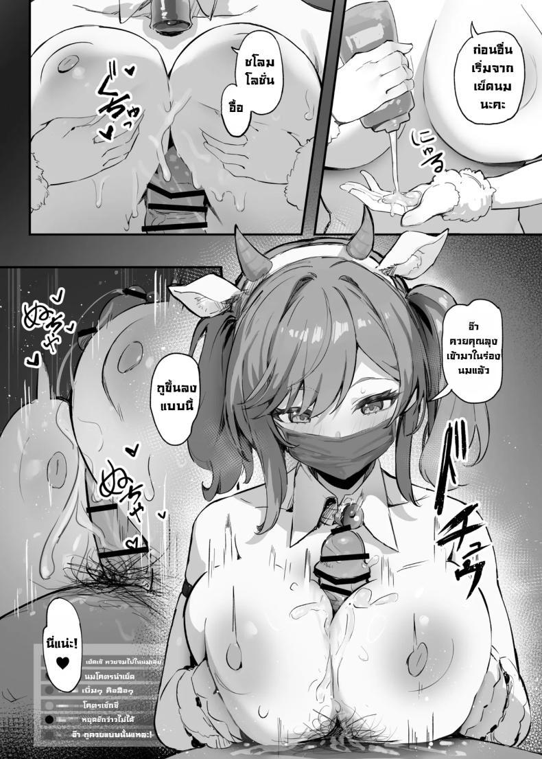 Doujin-Lc- อ่าน โดจิน มังฮวา เกาหลี ญี่ปุ่น จีน แปลไทย นี่เราโดนสะกดจิตเหรอ [Mikeneko (simao)] Saimin Sarechatta Watashi - Am I hypnotized ตอนที่ 1 2 3 4 5 6 7 8 9 10 11 12 13 14 ฟรี ไม่มีโฆษณา อ่าน โดจิน Manhwa เกาหลี ญี่ปุ่น จีน เรามีครบ คัดมาให้เน้นๆ โดจิน 18+ รับประกันความฟินโดย  Doujin Lc