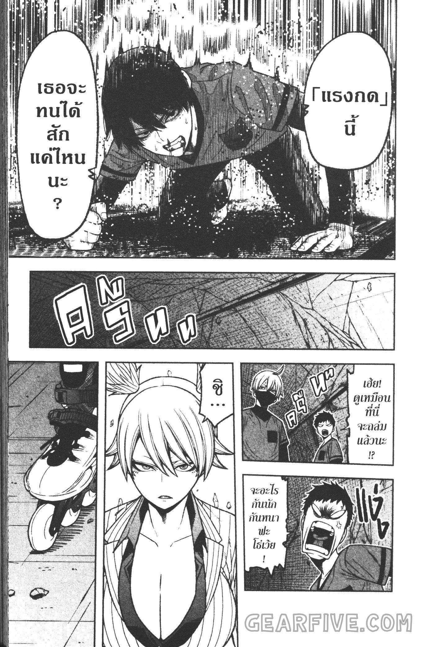 Manga-lc-com อ่านมังงะ อ่านการ์ตูน ออนไลน์ ฟรี Tougen Anki สงครามเลือดอสูร ตอนที่ 1 2 3 4 5 6 7 8 9 10 11 12 13 14 ฟรี ไม่มีโฆษณา Manga-lc - อ่าน มังงะ อ่าน การ์ตูน ออนไลน์ อ่านมังงะ ฟรี