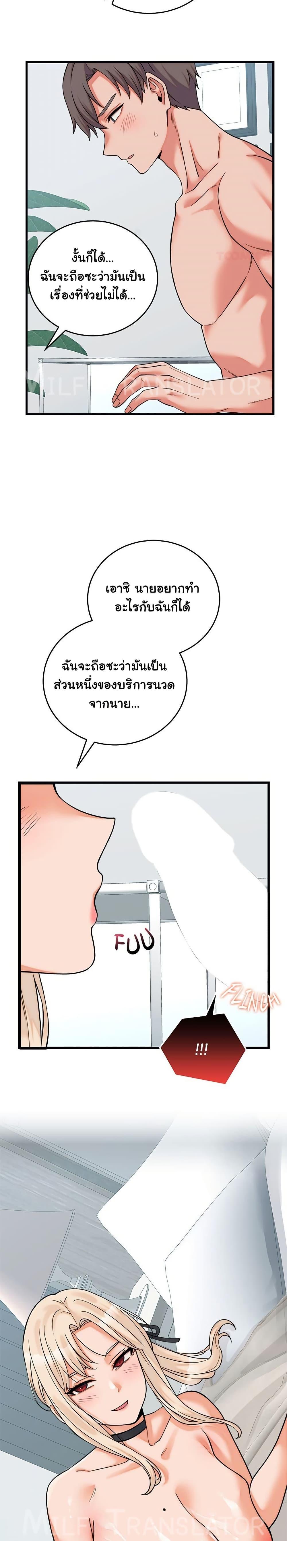 Doujin-Lc- อ่าน โดจิน มังฮวา เกาหลี ญี่ปุ่น จีน แปลไทย From Pauper to Prince ตอนที่ 1 2 3 4 5 6 7 8 9 10 11 12 13 14 ฟรี ไม่มีโฆษณา อ่าน โดจิน Manhwa เกาหลี ญี่ปุ่น จีน เรามีครบ คัดมาให้เน้นๆ โดจิน 18+ รับประกันความฟินโดย  Doujin Lc