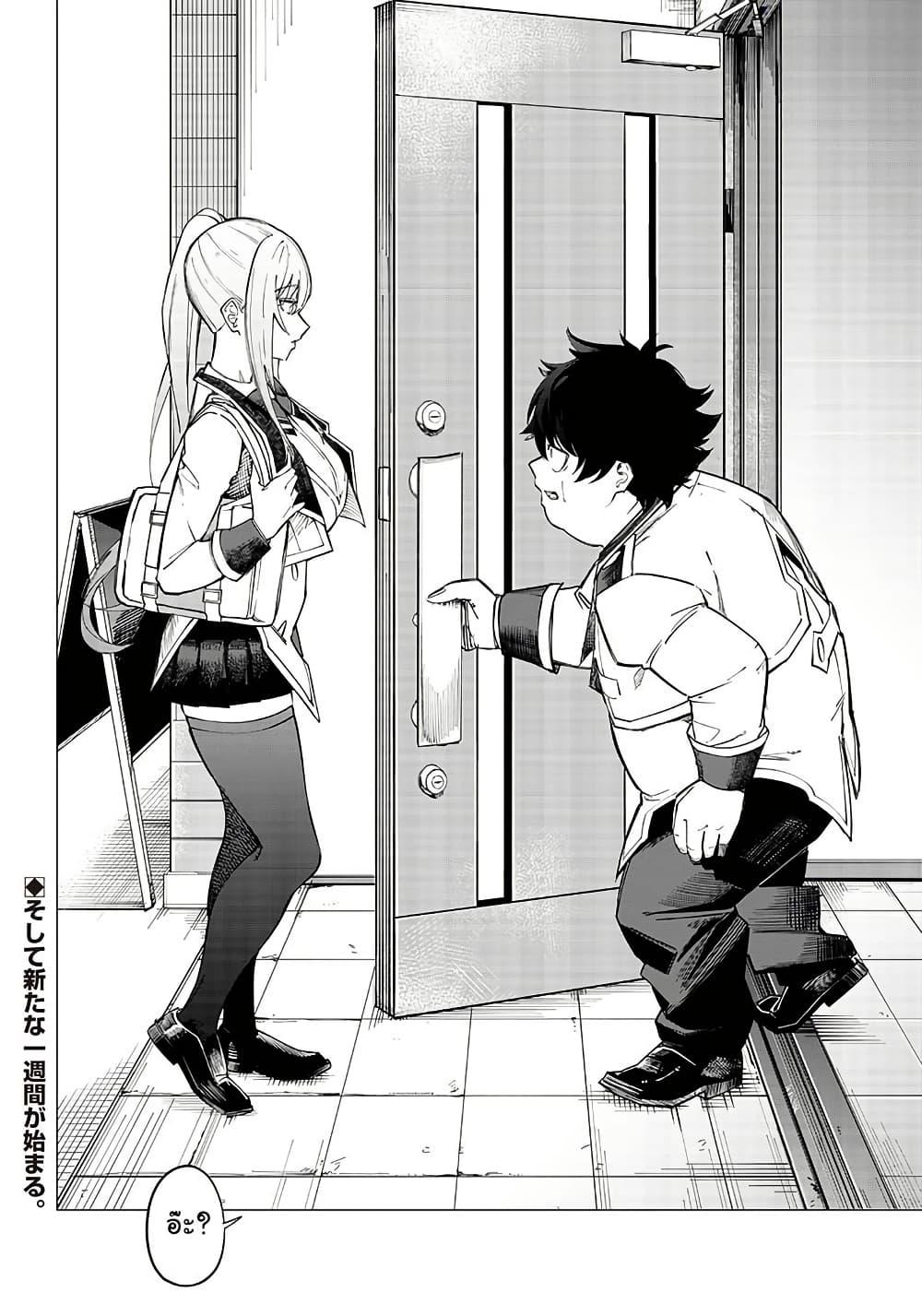 Manga-lc-com อ่านมังงะ อ่านการ์ตูน ออนไลน์ ฟรี Wazawai no Avalon ~Game Saijaku no Akuyaku Debu ni Ten’i Shita kedo, Ore dake “Yasereba Tsuyokute New Game” na Sekai datta no de, Saisoku Level Up & Hametsu Flag Kaihi de Kage no Eiyuu o Mezashimasu~ ตอนที่ 1 2 3 4 5 6 7 8 9 10 11 12 13 14 ฟรี ไม่มีโฆษณา Manga-lc - อ่าน มังงะ อ่าน การ์ตูน ออนไลน์ อ่านมังงะ ฟรี