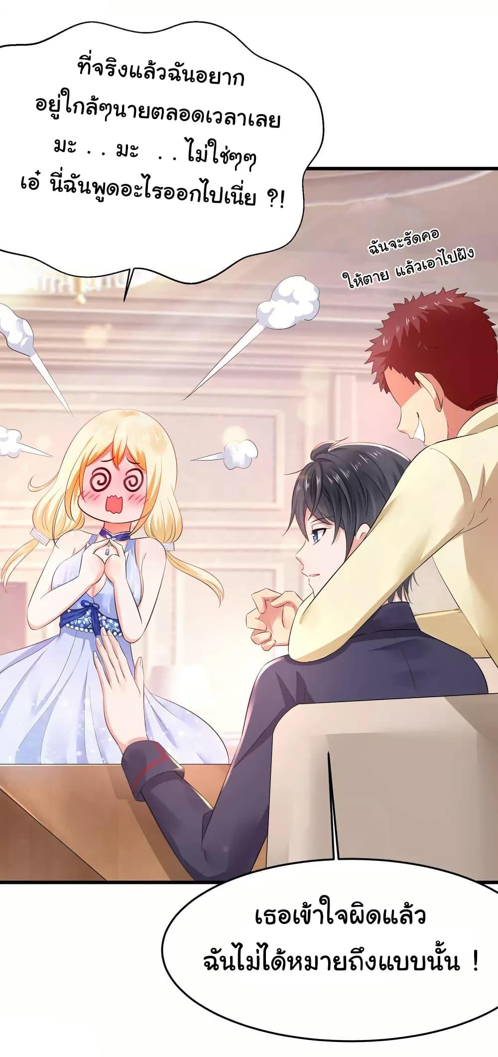 Manga-lc-com อ่านมังงะ อ่านการ์ตูน ออนไลน์ ฟรี Invincible Xueba System ตอนที่ 1 2 3 4 5 6 7 8 9 10 11 12 13 14 ฟรี ไม่มีโฆษณา Manga-lc - อ่าน มังงะ อ่าน การ์ตูน ออนไลน์ อ่านมังงะ ฟรี