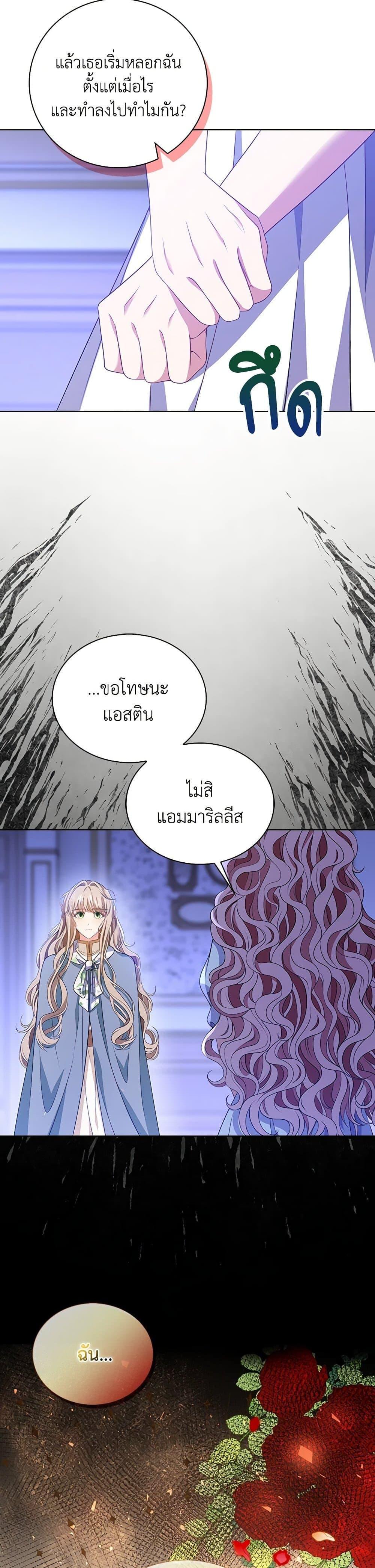 Manga-lc-com อ่านมังงะ อ่านการ์ตูน ออนไลน์ ฟรี The Villainess Wants to Go Home ตอนที่ 1 2 3 4 5 6 7 8 9 10 11 12 13 14 ฟรี ไม่มีโฆษณา Manga-lc - อ่าน มังงะ อ่าน การ์ตูน ออนไลน์ อ่านมังงะ ฟรี