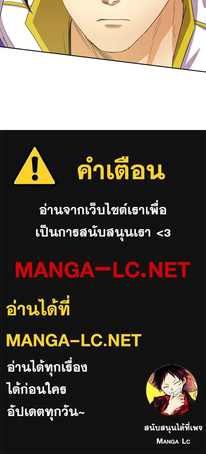 นักเลงกระจอกย้อนเวลามาทวงแค้น ตอนที่ 44 รูปที่ 113