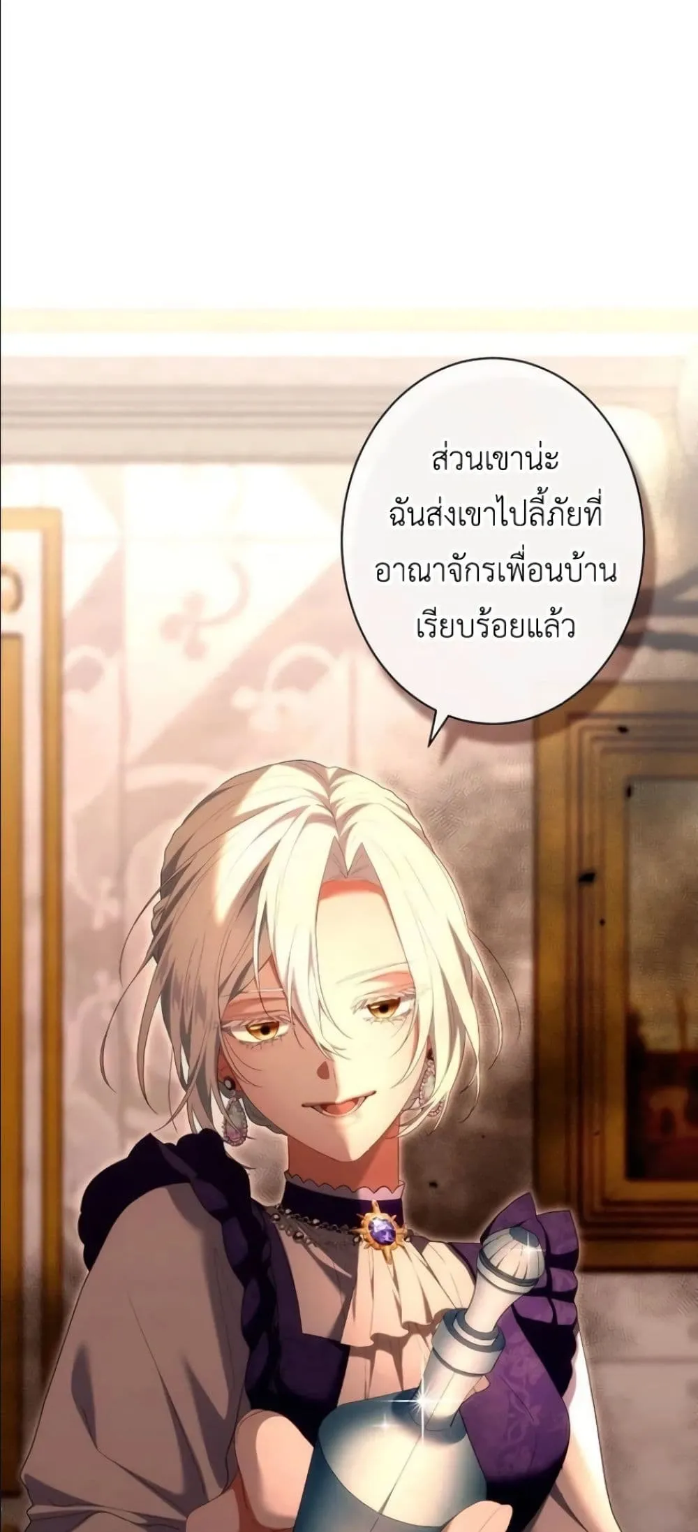 Manga-lc-com อ่านมังงะ อ่านการ์ตูน ออนไลน์ ฟรี Behold The Perfect Villainess ตอนที่ 1 2 3 4 5 6 7 8 9 10 11 12 13 14 ฟรี ไม่มีโฆษณา Manga-lc - อ่าน มังงะ อ่าน การ์ตูน ออนไลน์ อ่านมังงะ ฟรี