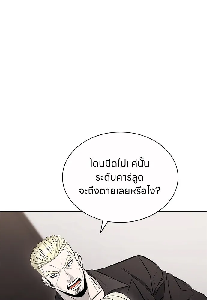 อัยการสายโหด ตอนที่ 45 รูปที่ 67