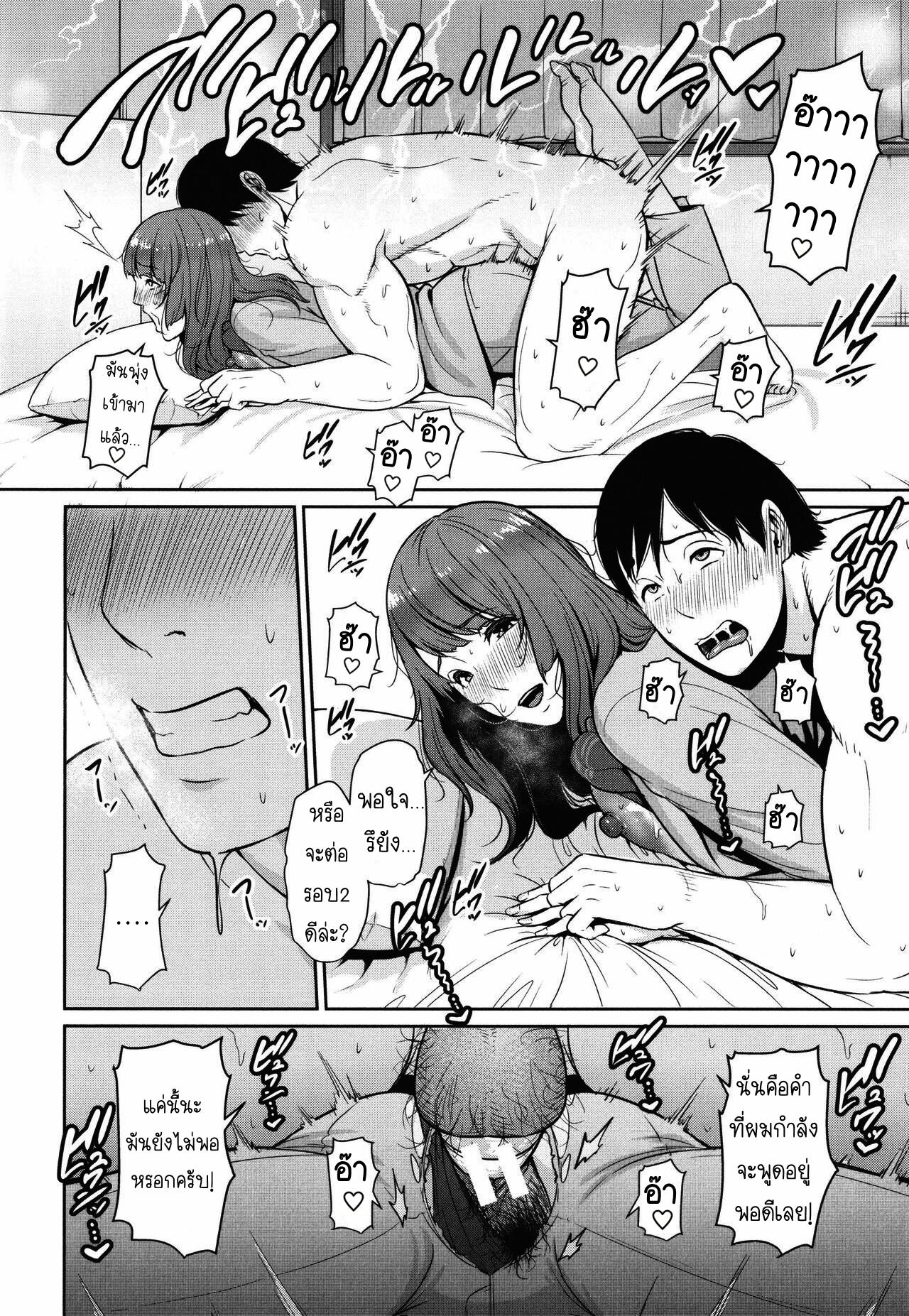 Doujin-Lc- อ่าน โดจิน มังฮวา เกาหลี ญี่ปุ่น จีน แปลไทย แม่เพื่อนเลื่อนเป็นแฟน ตอนที่ 1 2 3 4 5 6 7 8 9 10 11 12 13 14 ฟรี ไม่มีโฆษณา อ่าน โดจิน Manhwa เกาหลี ญี่ปุ่น จีน เรามีครบ คัดมาให้เน้นๆ โดจิน 18+ รับประกันความฟินโดย  Doujin Lc