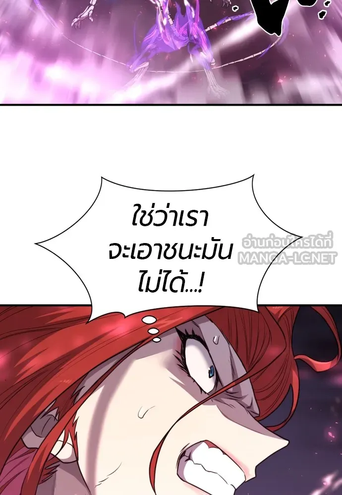 ยอดสถาปนิกผู้พิทักษ์อาณาจักร ตอนที่ 106 รูปที่ 36