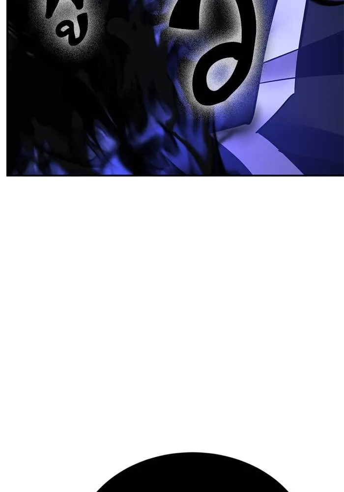 Return to Player ตอนที่ 163 รูปที่ 146