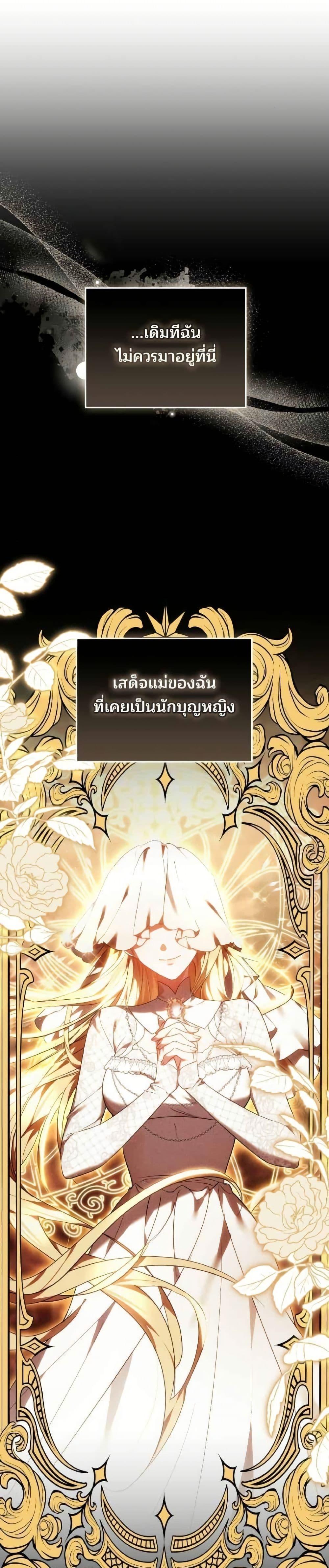 Manga-lc-com อ่านมังงะ อ่านการ์ตูน ออนไลน์ ฟรี The Reason Why the Villainess Picked up a Sword ตอนที่ 1 2 3 4 5 6 7 8 9 10 11 12 13 14 ฟรี ไม่มีโฆษณา Manga-lc - อ่าน มังงะ อ่าน การ์ตูน ออนไลน์ อ่านมังงะ ฟรี