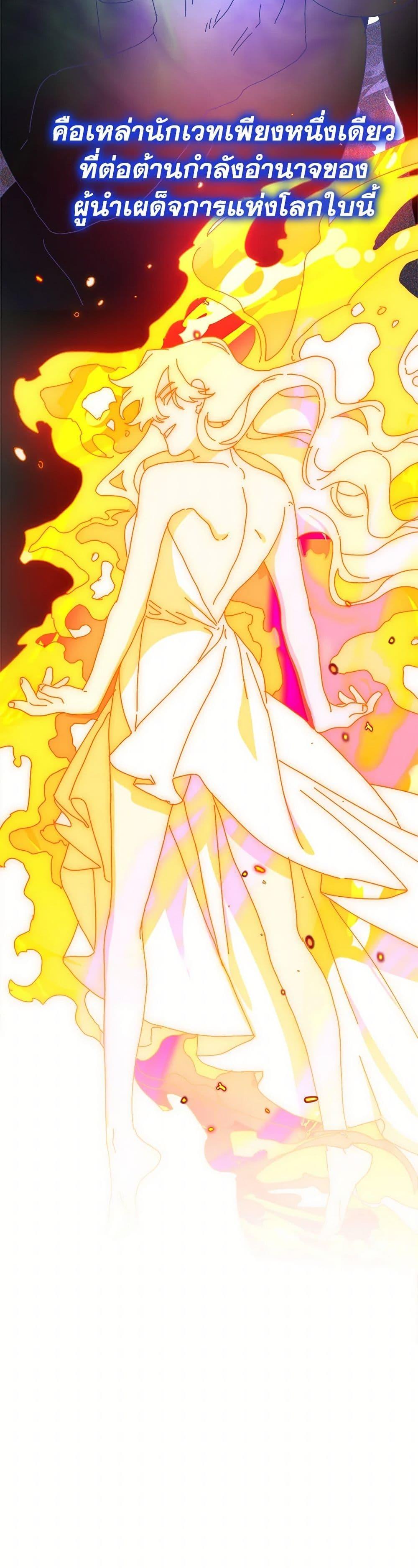 Manga-lc-com อ่านมังงะ อ่านการ์ตูน ออนไลน์ ฟรี The Princess Pretends to Be Crazy ตอนที่ 1 2 3 4 5 6 7 8 9 10 11 12 13 14 ฟรี ไม่มีโฆษณา Manga-lc - อ่าน มังงะ อ่าน การ์ตูน ออนไลน์ อ่านมังงะ ฟรี