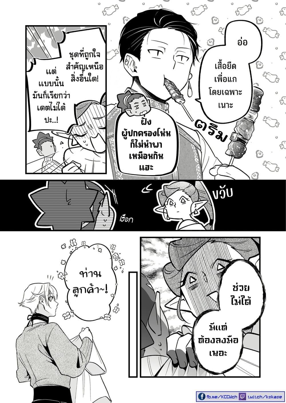 Manga-lc-com อ่านมังงะ อ่านการ์ตูน ออนไลน์ ฟรี Saikyou Yuusha PARTY ha Ai ga Shiritai ตอนที่ 1 2 3 4 5 6 7 8 9 10 11 12 13 14 ฟรี ไม่มีโฆษณา Manga-lc - อ่าน มังงะ อ่าน การ์ตูน ออนไลน์ อ่านมังงะ ฟรี
