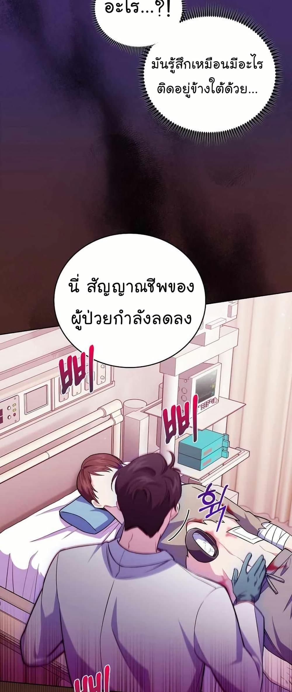 Manga-lc-com อ่านมังงะ อ่านการ์ตูน ออนไลน์ ฟรี Level-Up Doctor ตอนที่ 1 2 3 4 5 6 7 8 9 10 11 12 13 14 ฟรี ไม่มีโฆษณา Manga-lc - อ่าน มังงะ อ่าน การ์ตูน ออนไลน์ อ่านมังงะ ฟรี