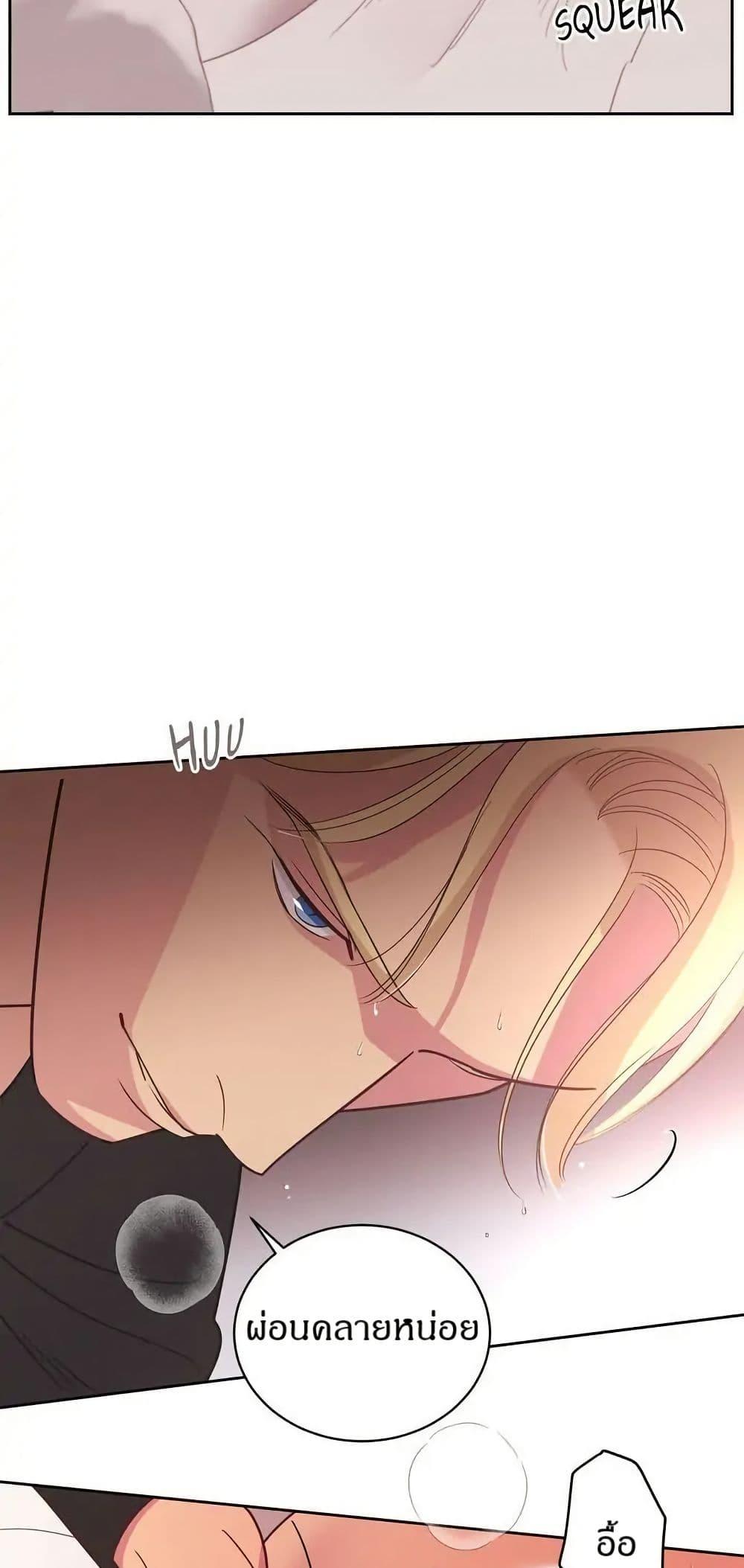 Manga-lc-com อ่านมังงะ อ่านการ์ตูน ออนไลน์ ฟรี Dear Benjamin ตอนที่ 1 2 3 4 5 6 7 8 9 10 11 12 13 14 ฟรี ไม่มีโฆษณา Manga-lc - อ่าน มังงะ อ่าน การ์ตูน ออนไลน์ อ่านมังงะ ฟรี