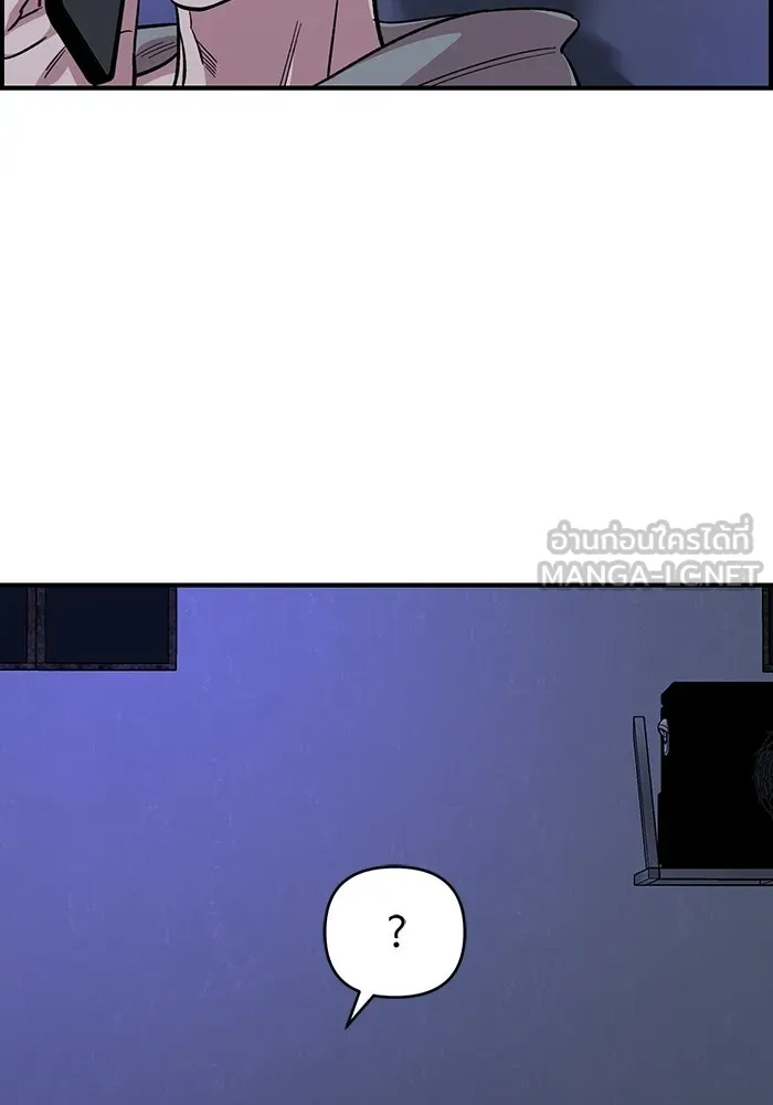 เพื่อนกันมันส์เกิน ตอนที่ 53 รูปที่ 105