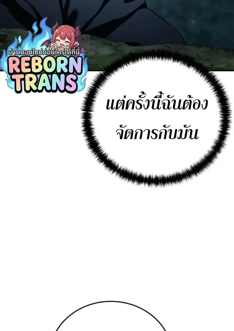 Star-Embracing Swordmaster ยอดน_กดาบผ_โอบอ_มดารา ตอนที่ ตอนที่ 99 รูปที่ 162