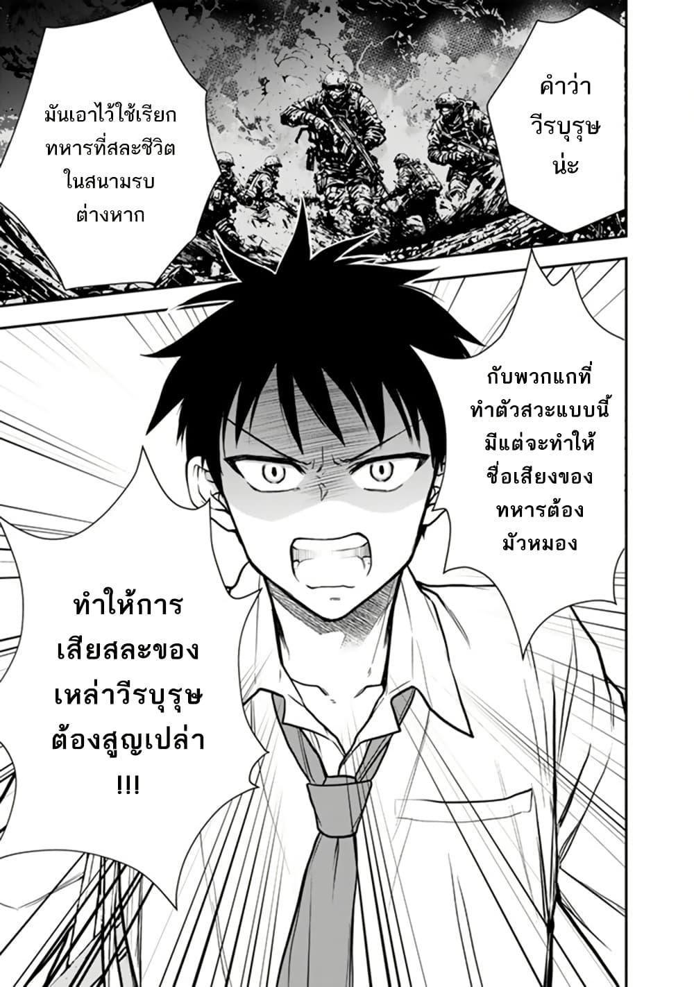 Manga-lc-com อ่านมังงะ อ่านการ์ตูน ออนไลน์ ฟรี Senchi Kara Kaette kita Takashi-kun. Futsuu ni Koukou Seikatsu wo Okuritai ตอนที่ 1 2 3 4 5 6 7 8 9 10 11 12 13 14 ฟรี ไม่มีโฆษณา Manga-lc - อ่าน มังงะ อ่าน การ์ตูน ออนไลน์ อ่านมังงะ ฟรี