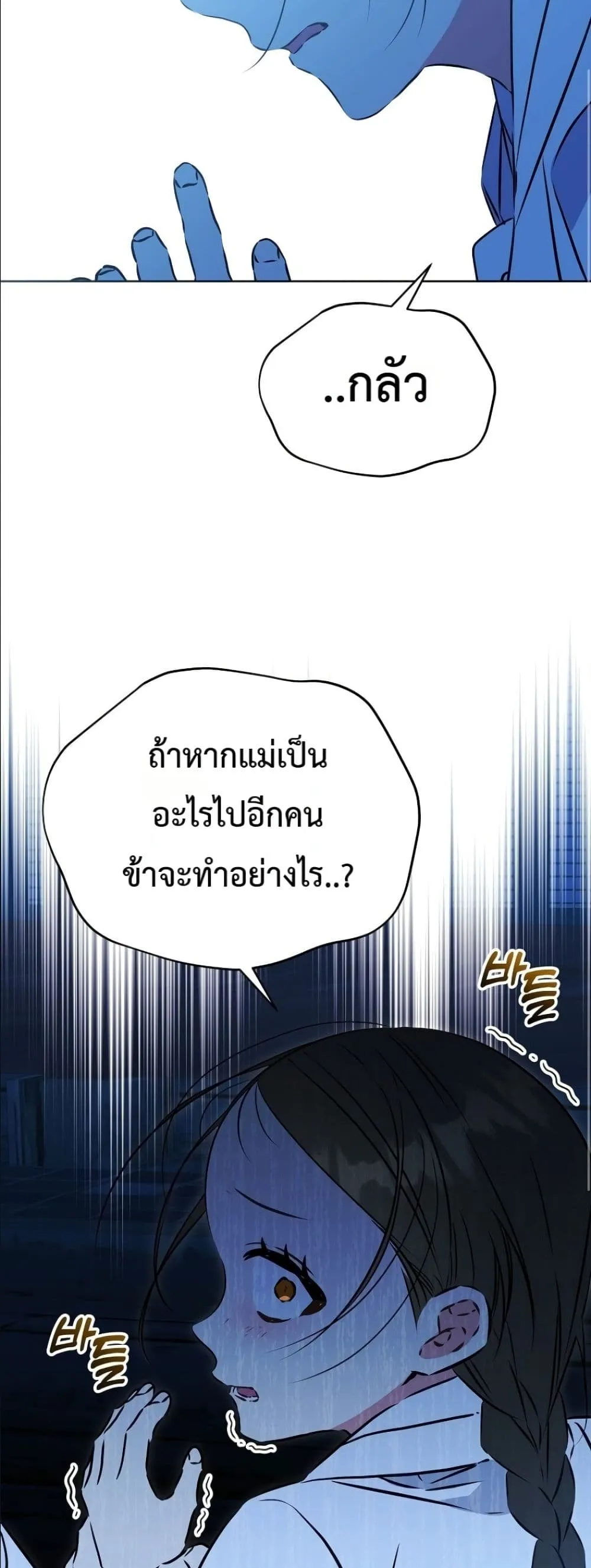 Manga-lc-com อ่านมังงะ อ่านการ์ตูน ออนไลน์ ฟรี The Princess’s Guide to a Perfect Life ตอนที่ 1 2 3 4 5 6 7 8 9 10 11 12 13 14 ฟรี ไม่มีโฆษณา Manga-lc - อ่าน มังงะ อ่าน การ์ตูน ออนไลน์ อ่านมังงะ ฟรี