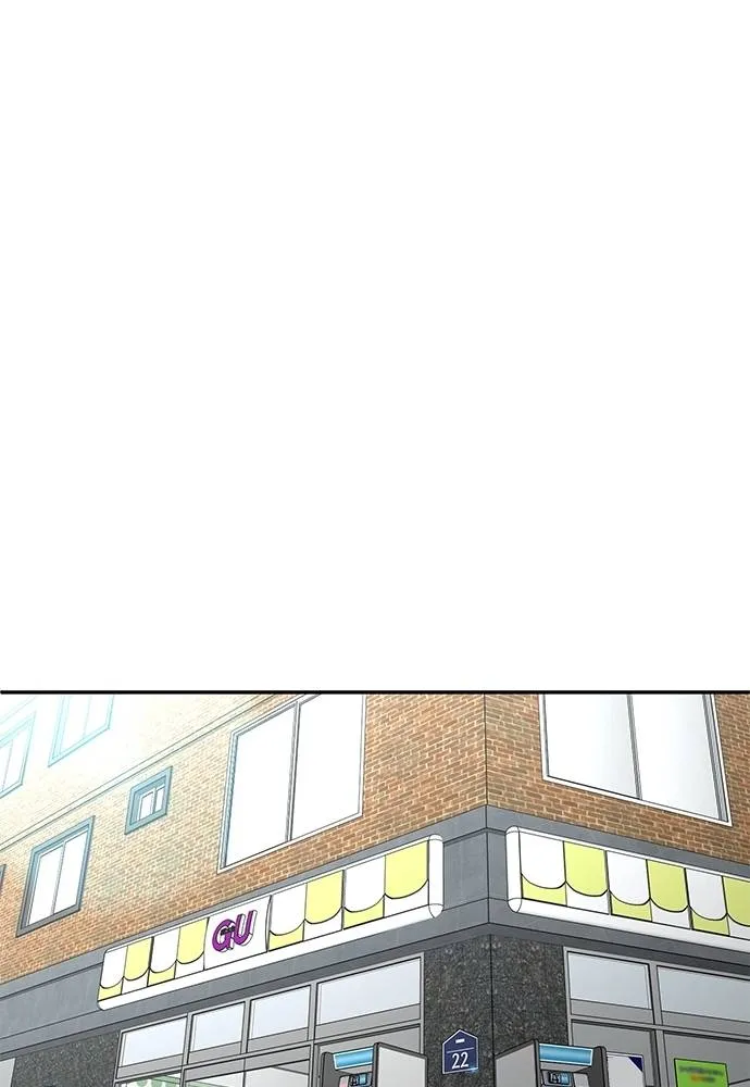 สนามเด็กล่า ตอนที่ 46 รูปที่ 100