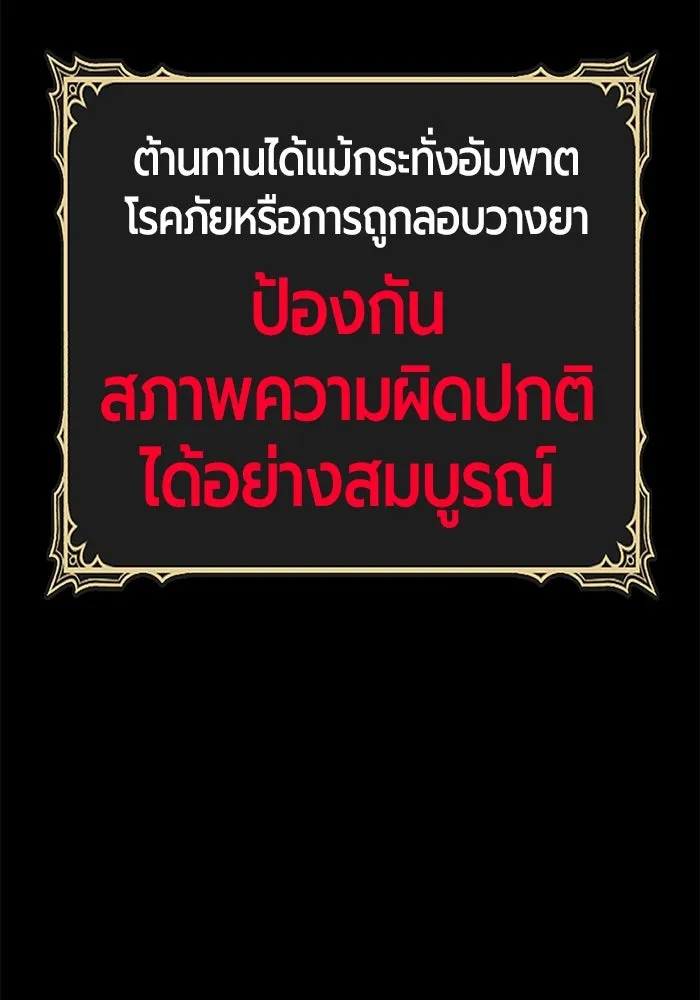 +99 ท่อนไม้พร้อมบวก ตอนที่ 53 รูปที่ 422