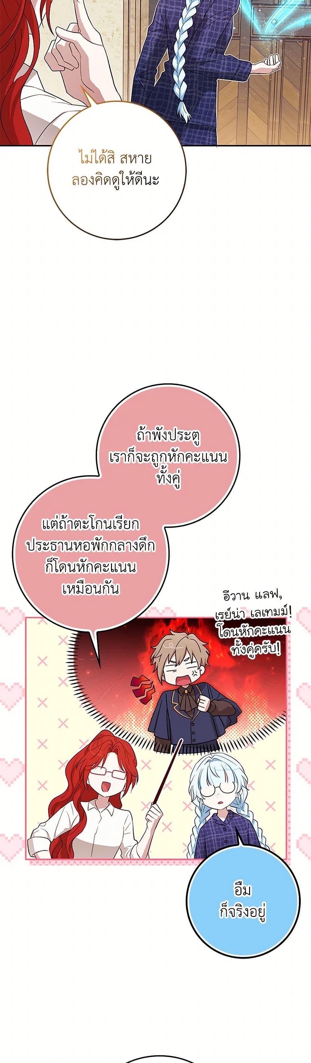 Manga-lc-com อ่านมังงะ อ่านการ์ตูน ออนไลน์ ฟรี The Countdown of My Death Is Spamming My Status Window ตอนที่ 1 2 3 4 5 6 7 8 9 10 11 12 13 14 ฟรี ไม่มีโฆษณา Manga-lc - อ่าน มังงะ อ่าน การ์ตูน ออนไลน์ อ่านมังงะ ฟรี