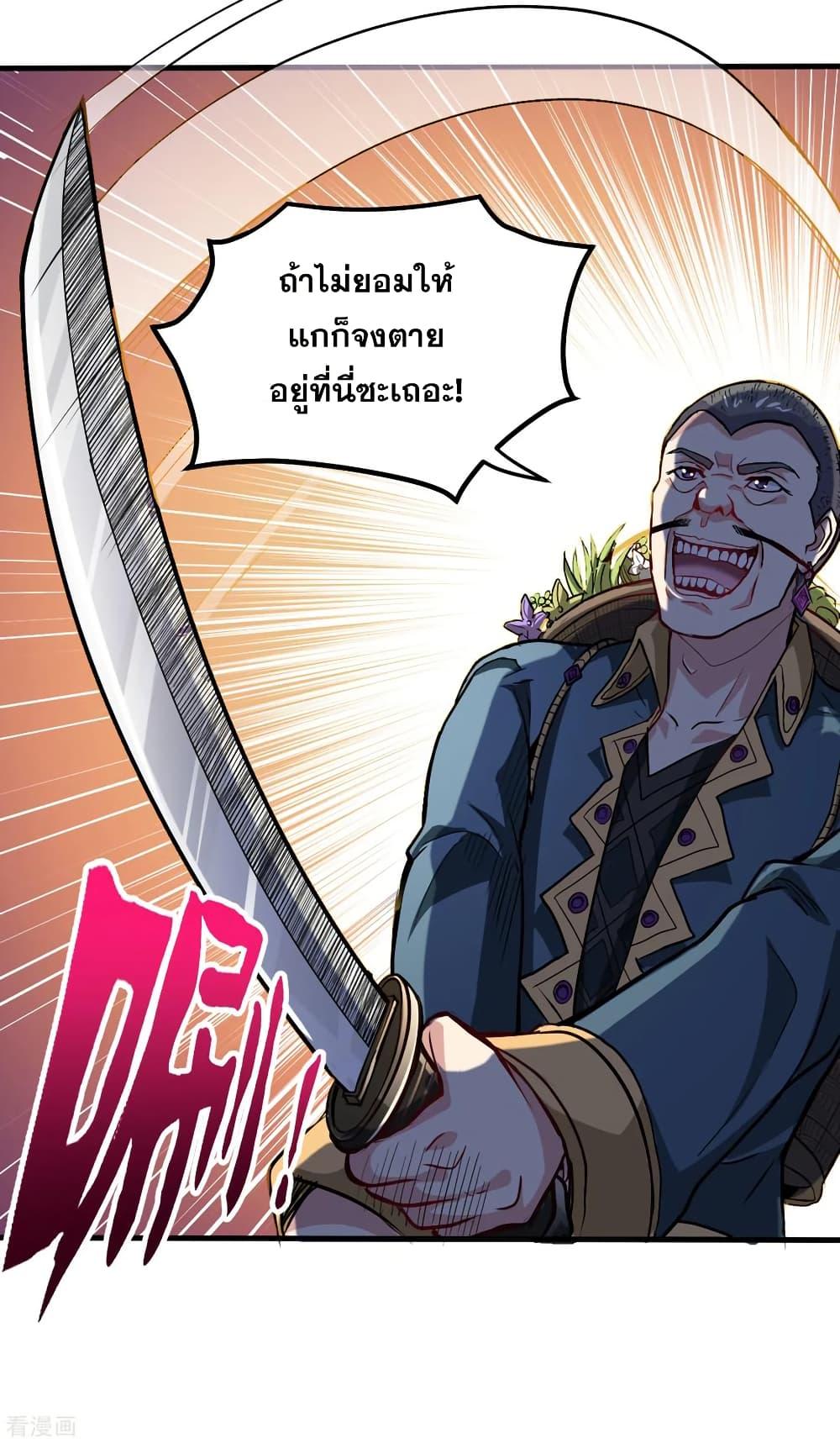 Manga-lc-com อ่านมังงะ อ่านการ์ตูน ออนไลน์ ฟรี Peerless Doctor in the City ตอนที่ 1 2 3 4 5 6 7 8 9 10 11 12 13 14 ฟรี ไม่มีโฆษณา Manga-lc - อ่าน มังงะ อ่าน การ์ตูน ออนไลน์ อ่านมังงะ ฟรี