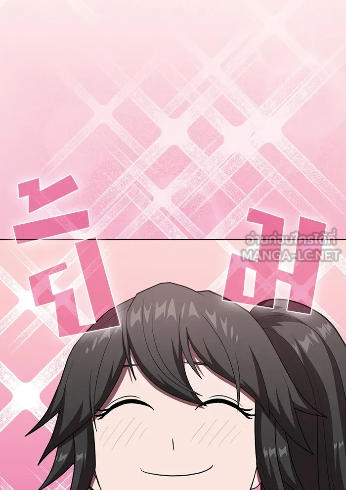 ผู้เล่นขั้นเทพแห่งหอคอยฝึกสอน ตอนที่ 122 รูปที่ 36