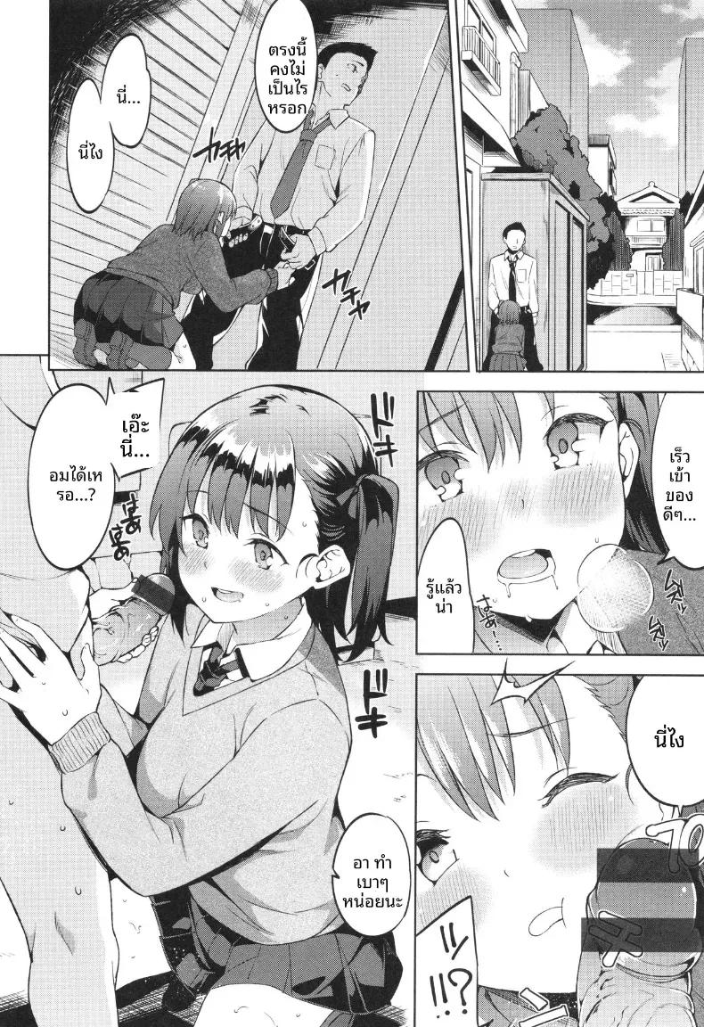 Doujin-Lc- อ่าน โดจิน มังฮวา เกาหลี ญี่ปุ่น จีน แปลไทย เธอผู้เสพติดการเลีย[Mame Denkyuu] ตอนที่ 1 2 3 4 5 6 7 8 9 10 11 12 13 14 ฟรี ไม่มีโฆษณา อ่าน โดจิน Manhwa เกาหลี ญี่ปุ่น จีน เรามีครบ คัดมาให้เน้นๆ โดจิน 18+ รับประกันความฟินโดย  Doujin Lc