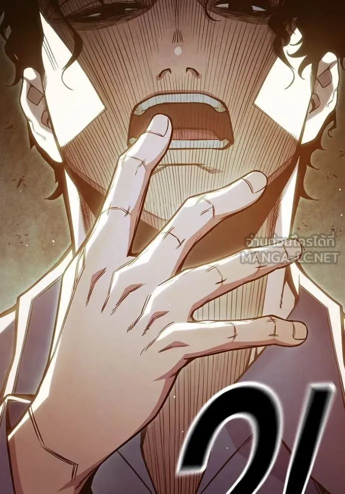 เยาวชนคนคุก ตอนที่ 56 รูปที่ 111