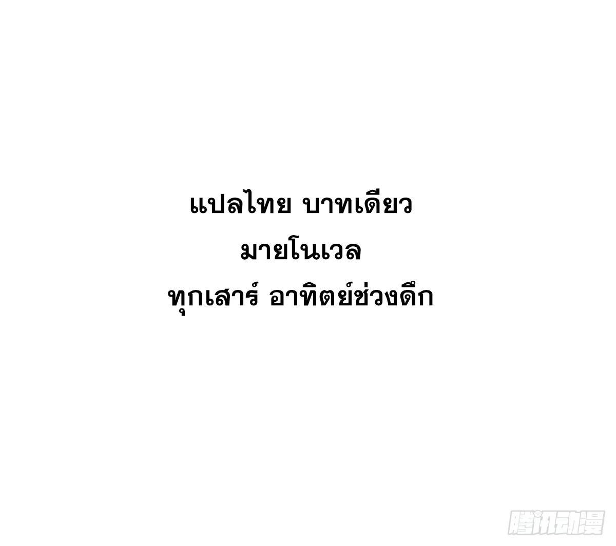 Manga-lc-com อ่านมังงะ อ่านการ์ตูน ออนไลน์ ฟรี All Hail the Sect Leader ตอนที่ 1 2 3 4 5 6 7 8 9 10 11 12 13 14 ฟรี ไม่มีโฆษณา Manga-lc - อ่าน มังงะ อ่าน การ์ตูน ออนไลน์ อ่านมังงะ ฟรี