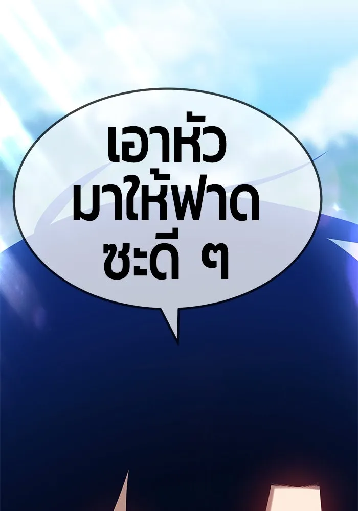 +99 ท่อนไม้พร้อมบวก ตอนที่ 27 รูปที่ 239