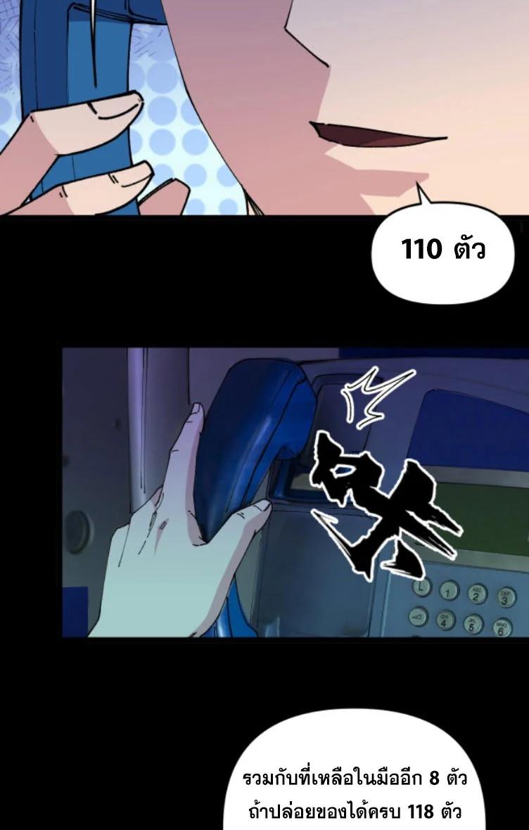 Manga-lc-com อ่านมังงะ อ่านการ์ตูน ออนไลน์ ฟรี Rebirth Back to 1983 to be a Millionaire ตอนที่ 1 2 3 4 5 6 7 8 9 10 11 12 13 14 ฟรี ไม่มีโฆษณา Manga-lc - อ่าน มังงะ อ่าน การ์ตูน ออนไลน์ อ่านมังงะ ฟรี