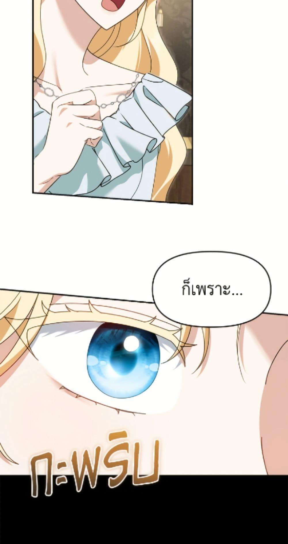 Manga-lc-com อ่านมังงะ อ่านการ์ตูน ออนไลน์ ฟรี I’d Rather Abandon You Than Be Abandoned ตอนที่ 1 2 3 4 5 6 7 8 9 10 11 12 13 14 ฟรี ไม่มีโฆษณา Manga-lc - อ่าน มังงะ อ่าน การ์ตูน ออนไลน์ อ่านมังงะ ฟรี