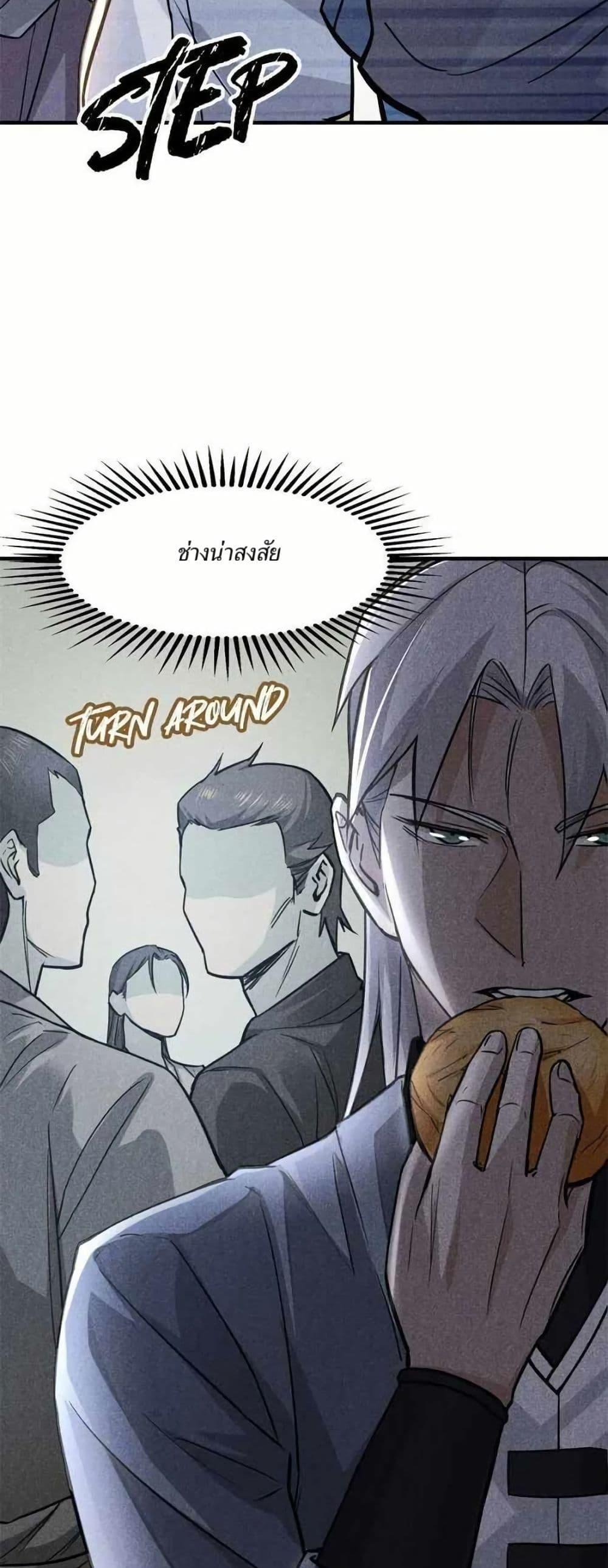 Manga-lc-com อ่านมังงะ อ่านการ์ตูน ออนไลน์ ฟรี Xinmo ตอนที่ 1 2 3 4 5 6 7 8 9 10 11 12 13 14 ฟรี ไม่มีโฆษณา Manga-lc - อ่าน มังงะ อ่าน การ์ตูน ออนไลน์ อ่านมังงะ ฟรี