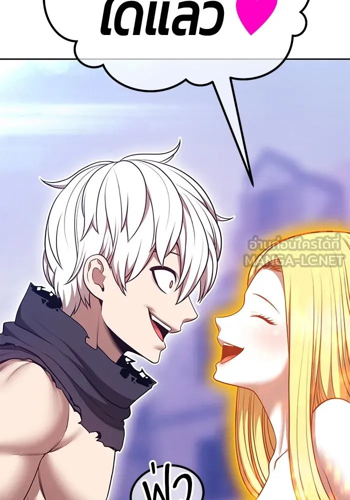 +99 ท่อนไม้พร้อมบวก ตอนที่ 69 อนาเธอร์เวิลด์ (2) รูปที่ 123