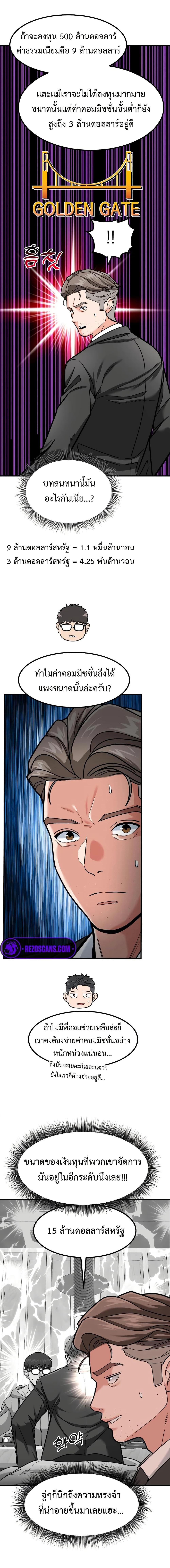 Manga-lc-com อ่านมังงะ อ่านการ์ตูน ออนไลน์ ฟรี Investors Who See the Future ตอนที่ 1 2 3 4 5 6 7 8 9 10 11 12 13 14 ฟรี ไม่มีโฆษณา Manga-lc - อ่าน มังงะ อ่าน การ์ตูน ออนไลน์ อ่านมังงะ ฟรี