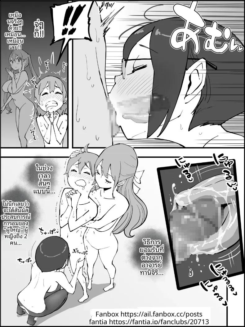 Doujin-Lc- อ่าน โดจิน มังฮวา เกาหลี ญี่ปุ่น จีน แปลไทย ฮาเร็มสัมพันธ์ไม่ผูกมัด (Ail) ตอนที่ 1 2 3 4 5 6 7 8 9 10 11 12 13 14 ฟรี ไม่มีโฆษณา อ่าน โดจิน Manhwa เกาหลี ญี่ปุ่น จีน เรามีครบ คัดมาให้เน้นๆ โดจิน 18+ รับประกันความฟินโดย  Doujin Lc
