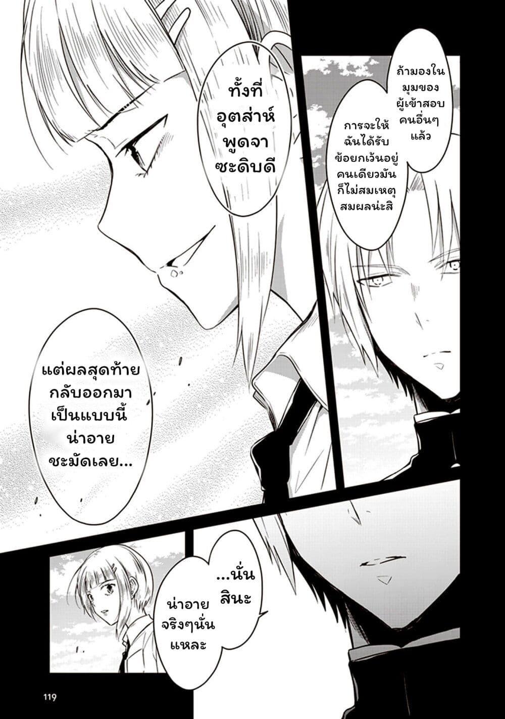 Manga-lc-com อ่านมังงะ อ่านการ์ตูน ออนไลน์ ฟรี JK to Sutego no Akachan ตอนที่ 1 2 3 4 5 6 7 8 9 10 11 12 13 14 ฟรี ไม่มีโฆษณา Manga-lc - อ่าน มังงะ อ่าน การ์ตูน ออนไลน์ อ่านมังงะ ฟรี