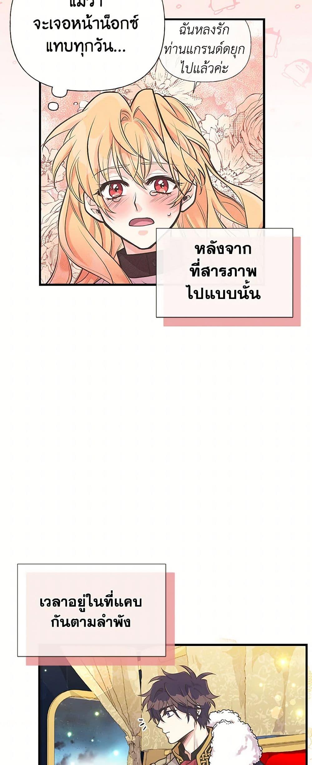 Manga-lc-com อ่านมังงะ อ่านการ์ตูน ออนไลน์ ฟรี My Sister Picked up the Male Lead ตอนที่ 1 2 3 4 5 6 7 8 9 10 11 12 13 14 ฟรี ไม่มีโฆษณา Manga-lc - อ่าน มังงะ อ่าน การ์ตูน ออนไลน์ อ่านมังงะ ฟรี