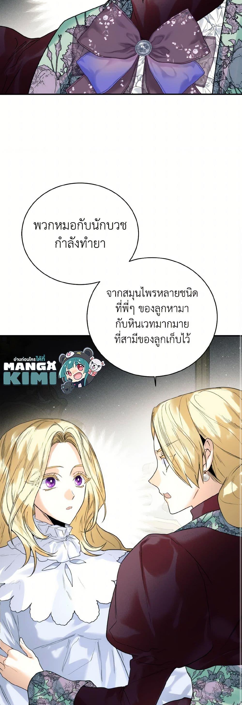Manga-lc-com อ่านมังงะ อ่านการ์ตูน ออนไลน์ ฟรี Royal Marriage ตอนที่ 1 2 3 4 5 6 7 8 9 10 11 12 13 14 ฟรี ไม่มีโฆษณา Manga-lc - อ่าน มังงะ อ่าน การ์ตูน ออนไลน์ อ่านมังงะ ฟรี