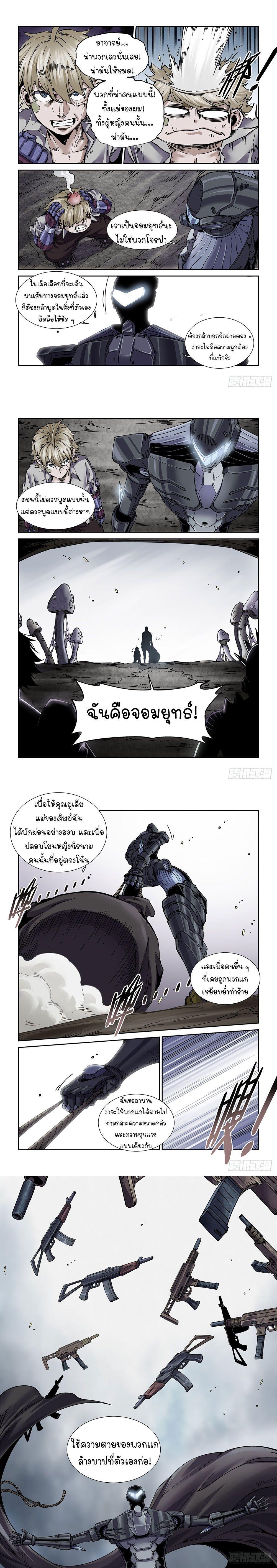 Manga-lc-com อ่านมังงะ อ่านการ์ตูน ออนไลน์ ฟรี Legend of Cyber Heroes ตอนที่ 1 2 3 4 5 6 7 8 9 10 11 12 13 14 ฟรี ไม่มีโฆษณา Manga-lc - อ่าน มังงะ อ่าน การ์ตูน ออนไลน์ อ่านมังงะ ฟรี