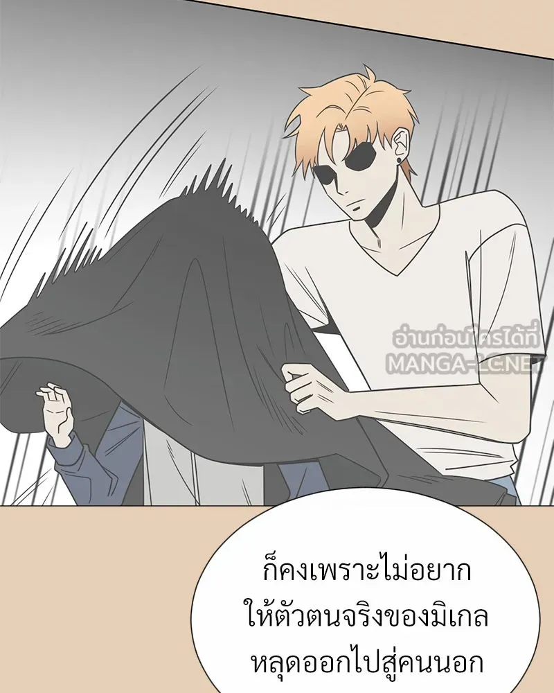 Level One Dreamersbrผู้ชนะรักนี้ต้องเป็น ตอนที่ 39 รูปที่ 45