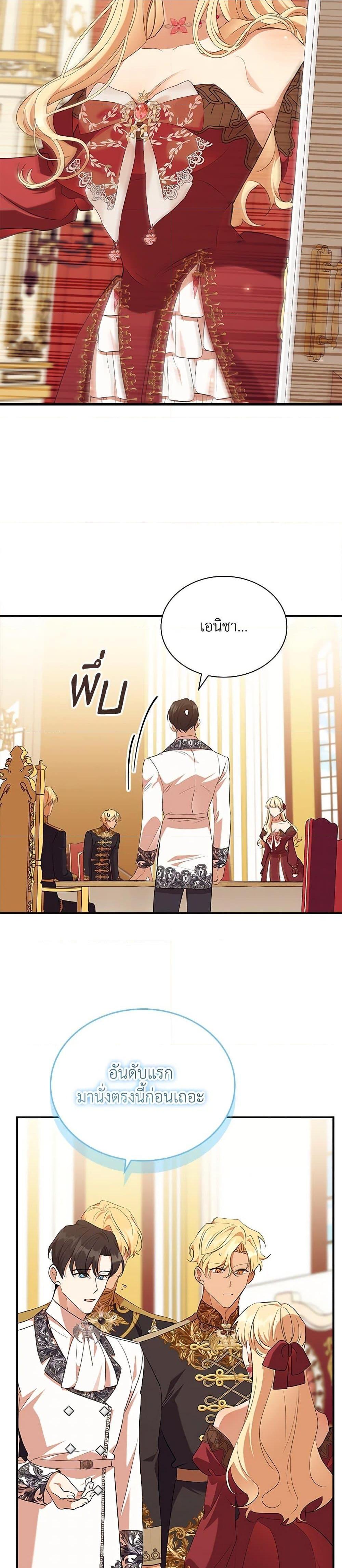 Manga-lc-com อ่านมังงะ อ่านการ์ตูน ออนไลน์ ฟรี The Beloved Little Princess ตอนที่ 1 2 3 4 5 6 7 8 9 10 11 12 13 14 ฟรี ไม่มีโฆษณา Manga-lc - อ่าน มังงะ อ่าน การ์ตูน ออนไลน์ อ่านมังงะ ฟรี