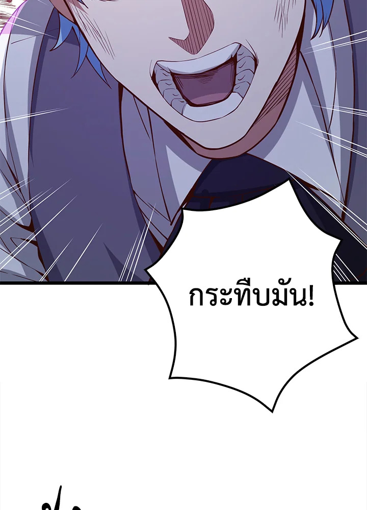 Manga-lc-com อ่านมังงะ อ่านการ์ตูน ออนไลน์ ฟรี The Lord of Coins ตอนที่ 1 2 3 4 5 6 7 8 9 10 11 12 13 14 ฟรี ไม่มีโฆษณา Manga-lc - อ่าน มังงะ อ่าน การ์ตูน ออนไลน์ อ่านมังงะ ฟรี