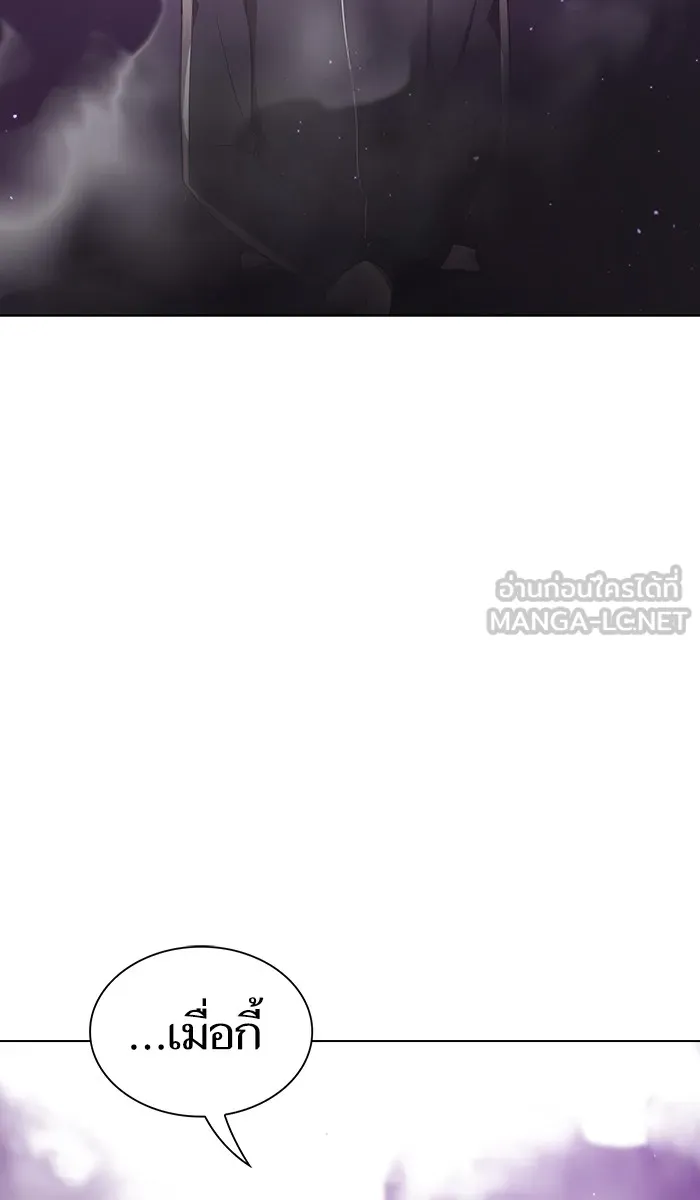 ผู้เล่นขั้นเทพแห่งหอคอยฝึกสอน ตอนที่ 16 รูปที่ 69