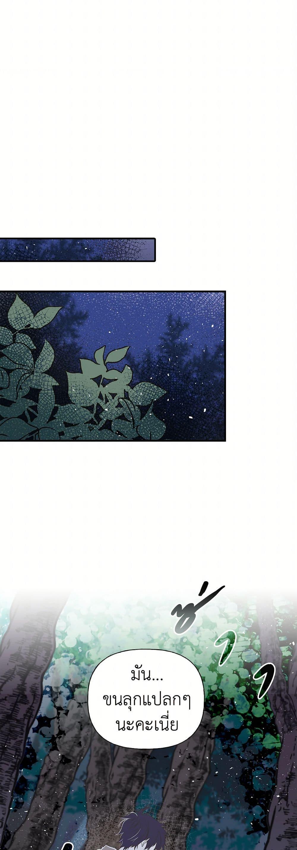 Manga-lc-com อ่านมังงะ อ่านการ์ตูน ออนไลน์ ฟรี My Sister Picked up the Male Lead ตอนที่ 1 2 3 4 5 6 7 8 9 10 11 12 13 14 ฟรี ไม่มีโฆษณา Manga-lc - อ่าน มังงะ อ่าน การ์ตูน ออนไลน์ อ่านมังงะ ฟรี